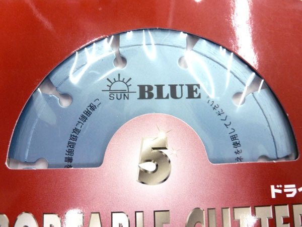 旭ダイヤモンド ドライカッター 5D - 2.2U - AS60U - 安心保証・業界最安値の販売 福助